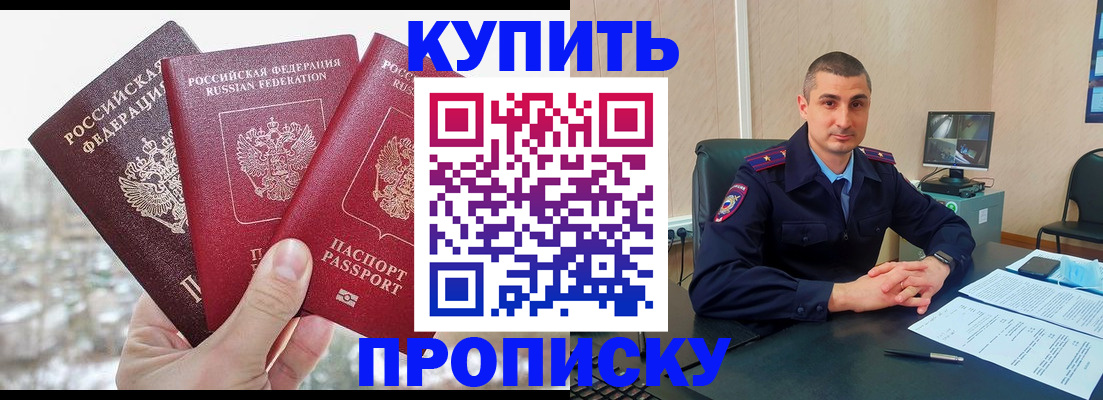 регистрация в Семикаракорске
